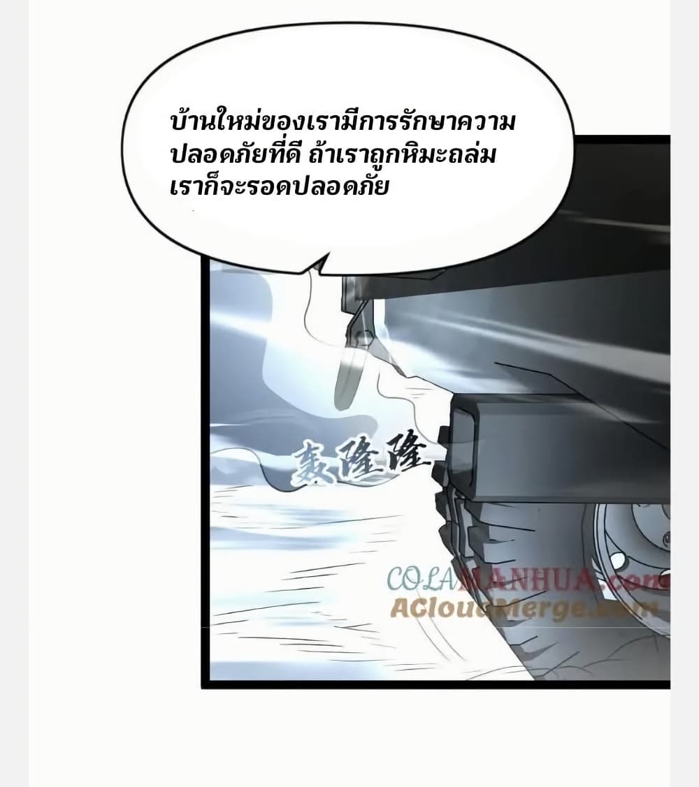 Freezing the World: I Built a Doomsday Safehouse page 4
