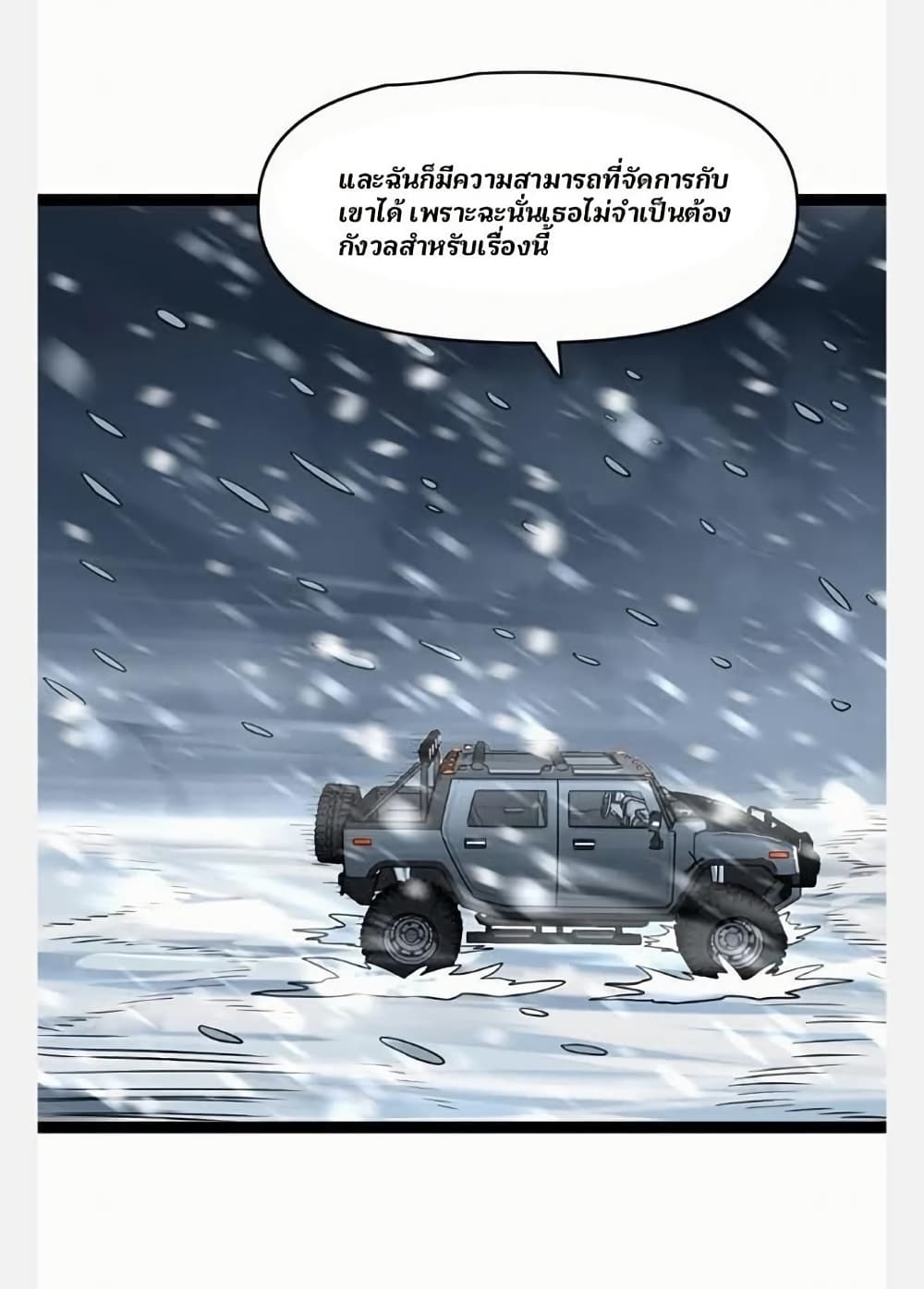 Freezing the World: I Built a Doomsday Safehouse page 5