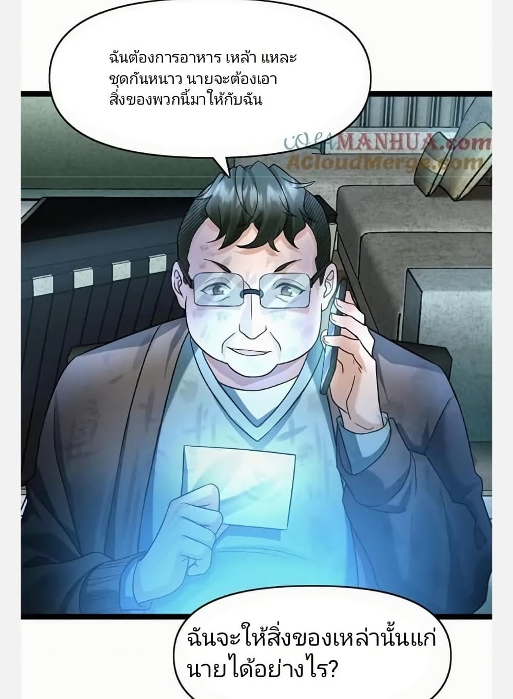 Freezing the World: I Built a Doomsday Safehouse page 38