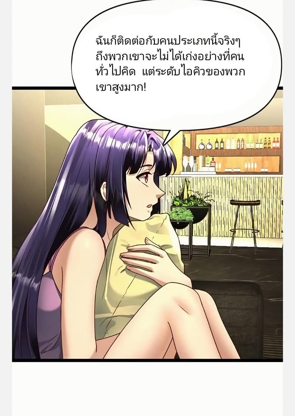 Freezing the World: I Built a Doomsday Safehouse page 47