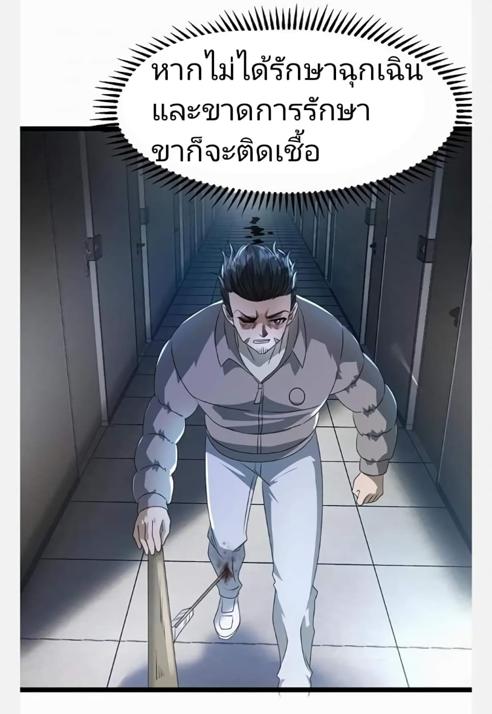Freezing the World: I Built a Doomsday Safehouse page 10
