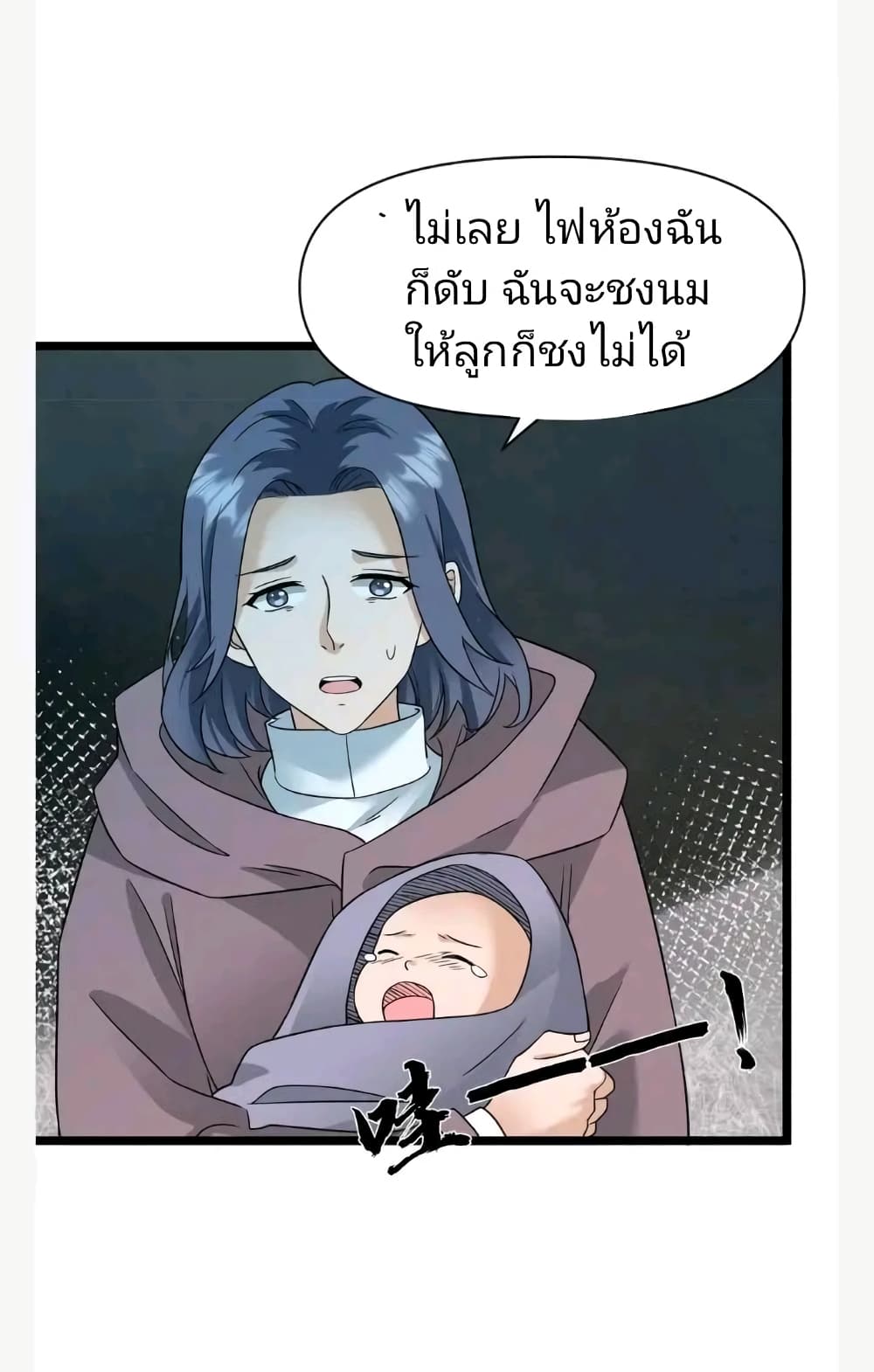 Freezing the World: I Built a Doomsday Safehouse page 4