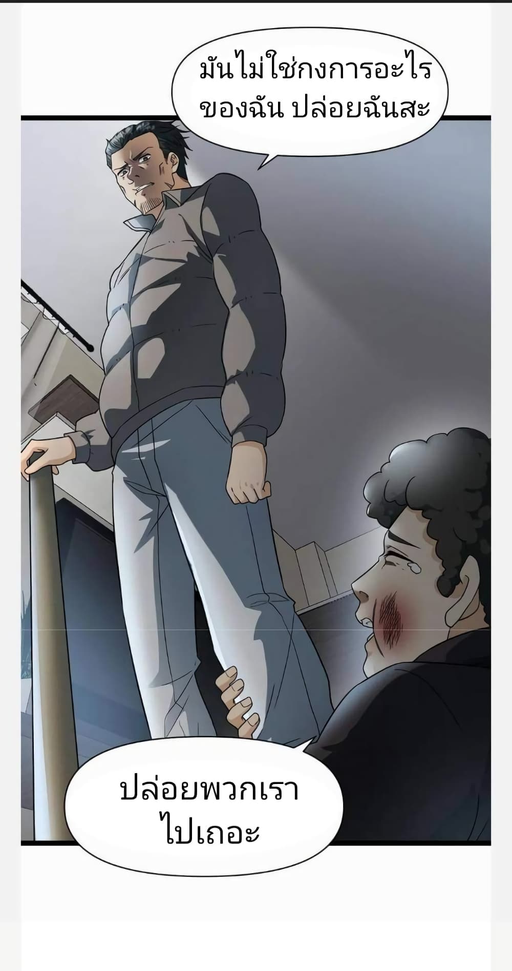 Freezing the World: I Built a Doomsday Safehouse page 10
