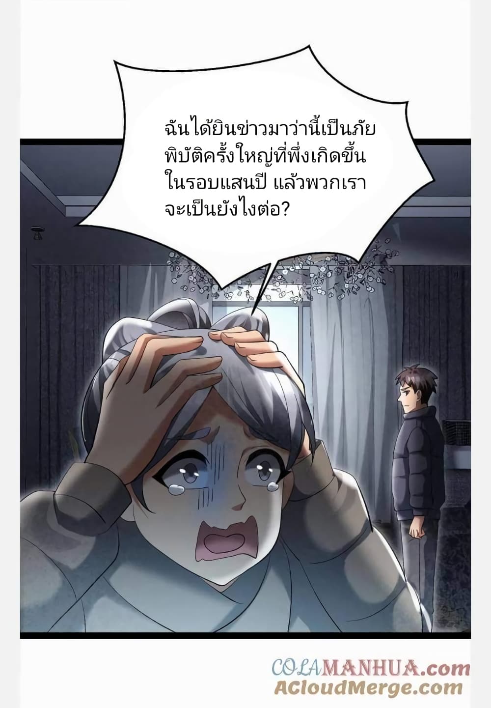 Freezing the World: I Built a Doomsday Safehouse page 7
