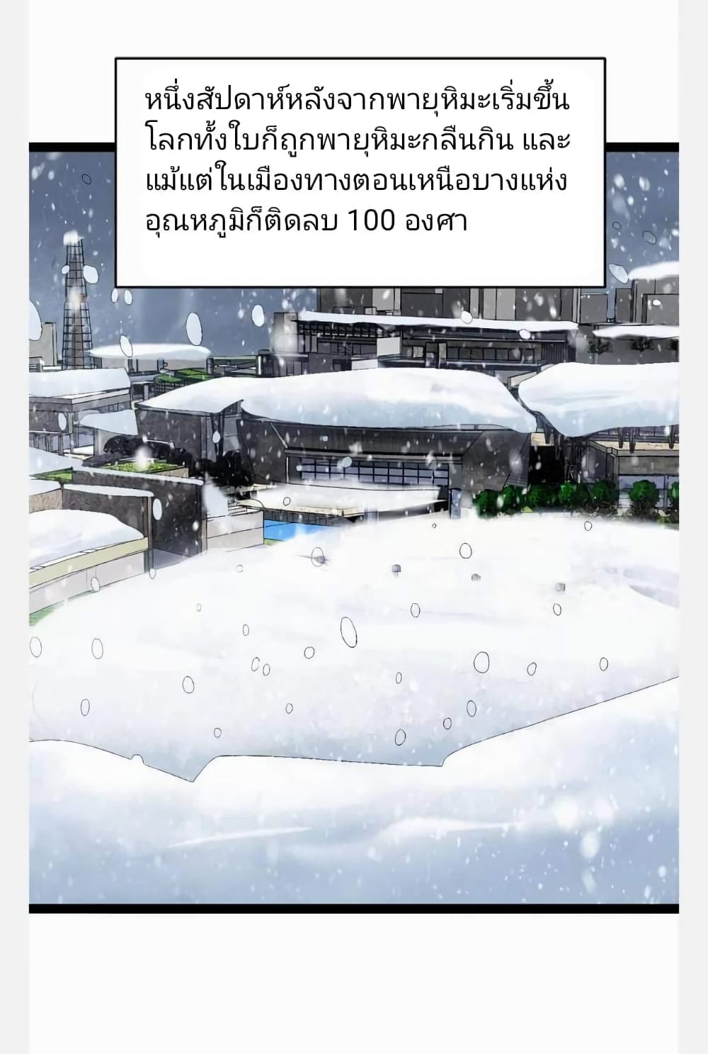 Freezing the World: I Built a Doomsday Safehouse page 8