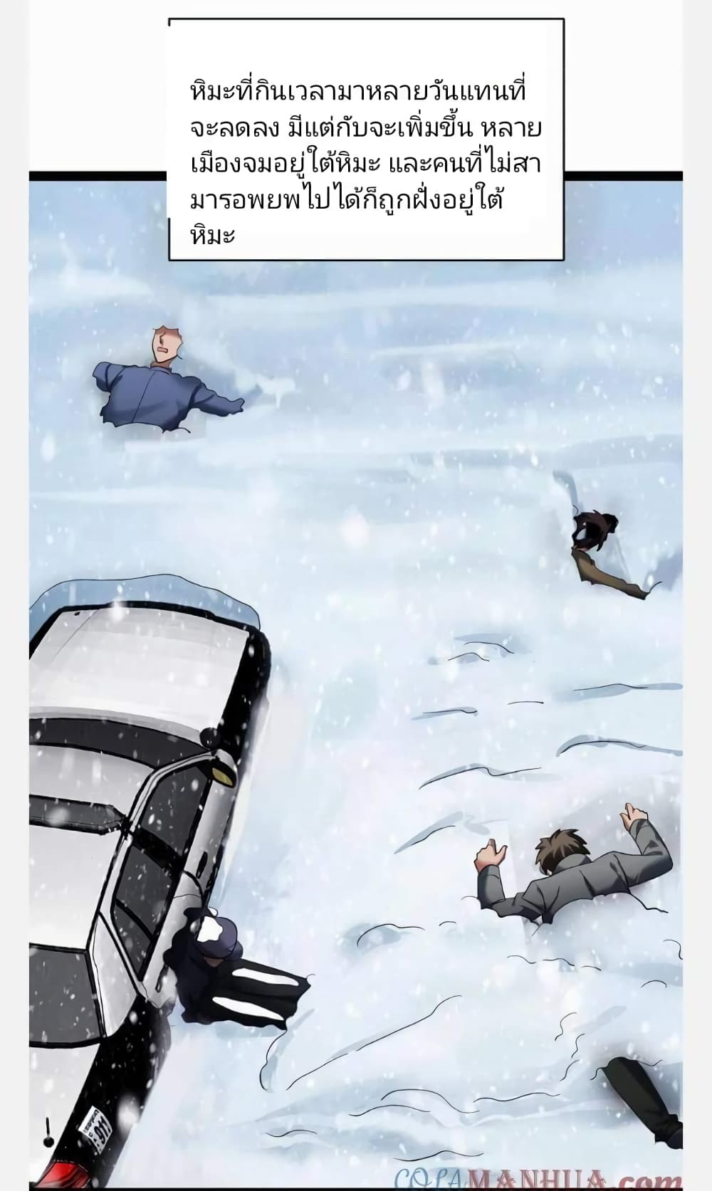 Freezing the World: I Built a Doomsday Safehouse page 9