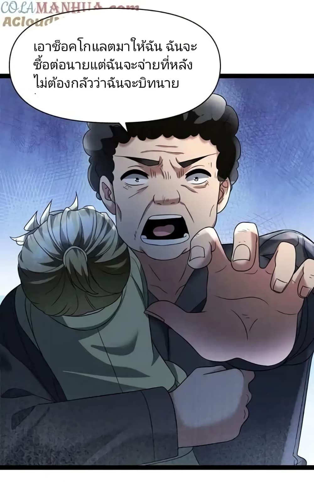 Freezing the World: I Built a Doomsday Safehouse page 16