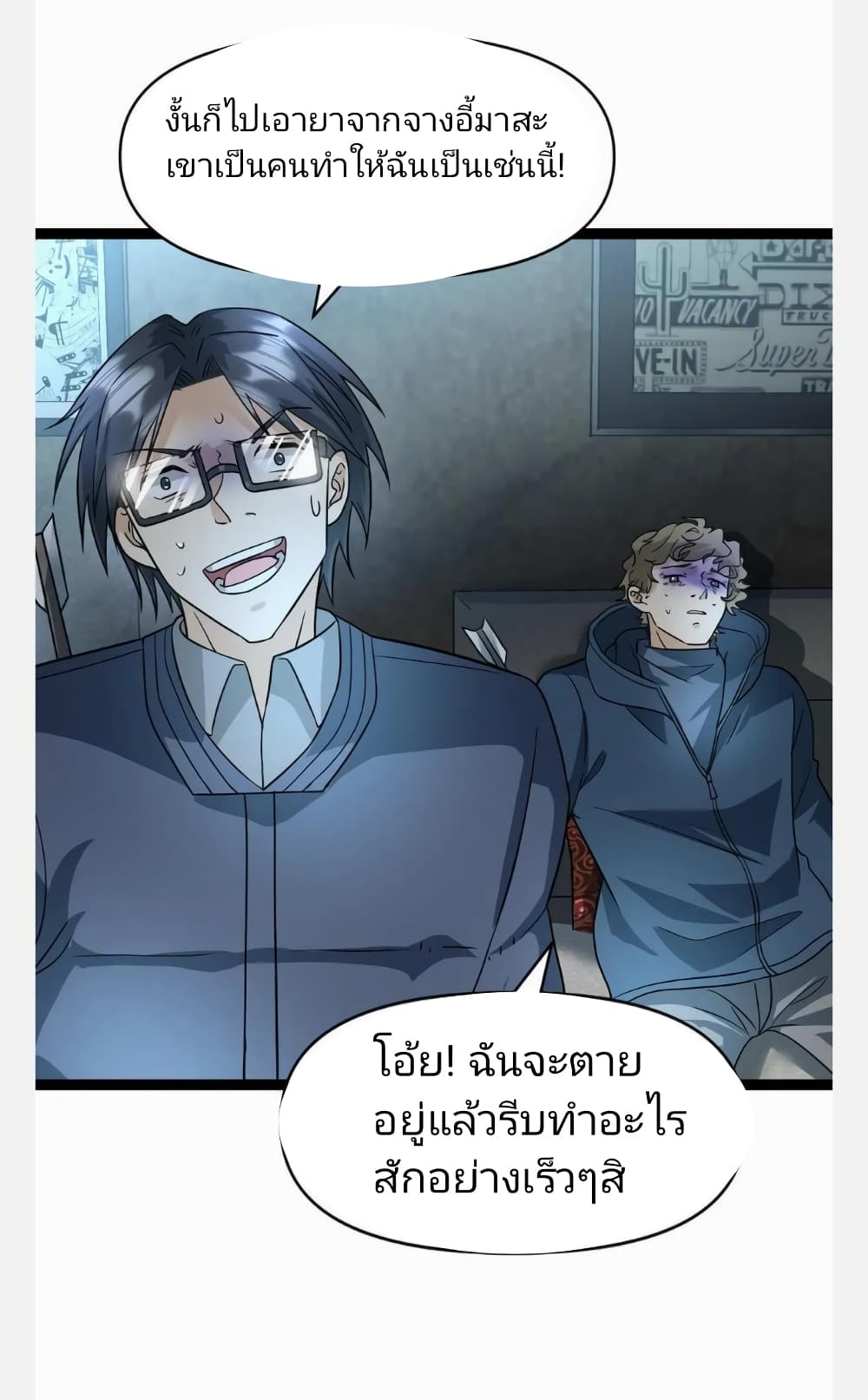 Freezing the World: I Built a Doomsday Safehouse page 4