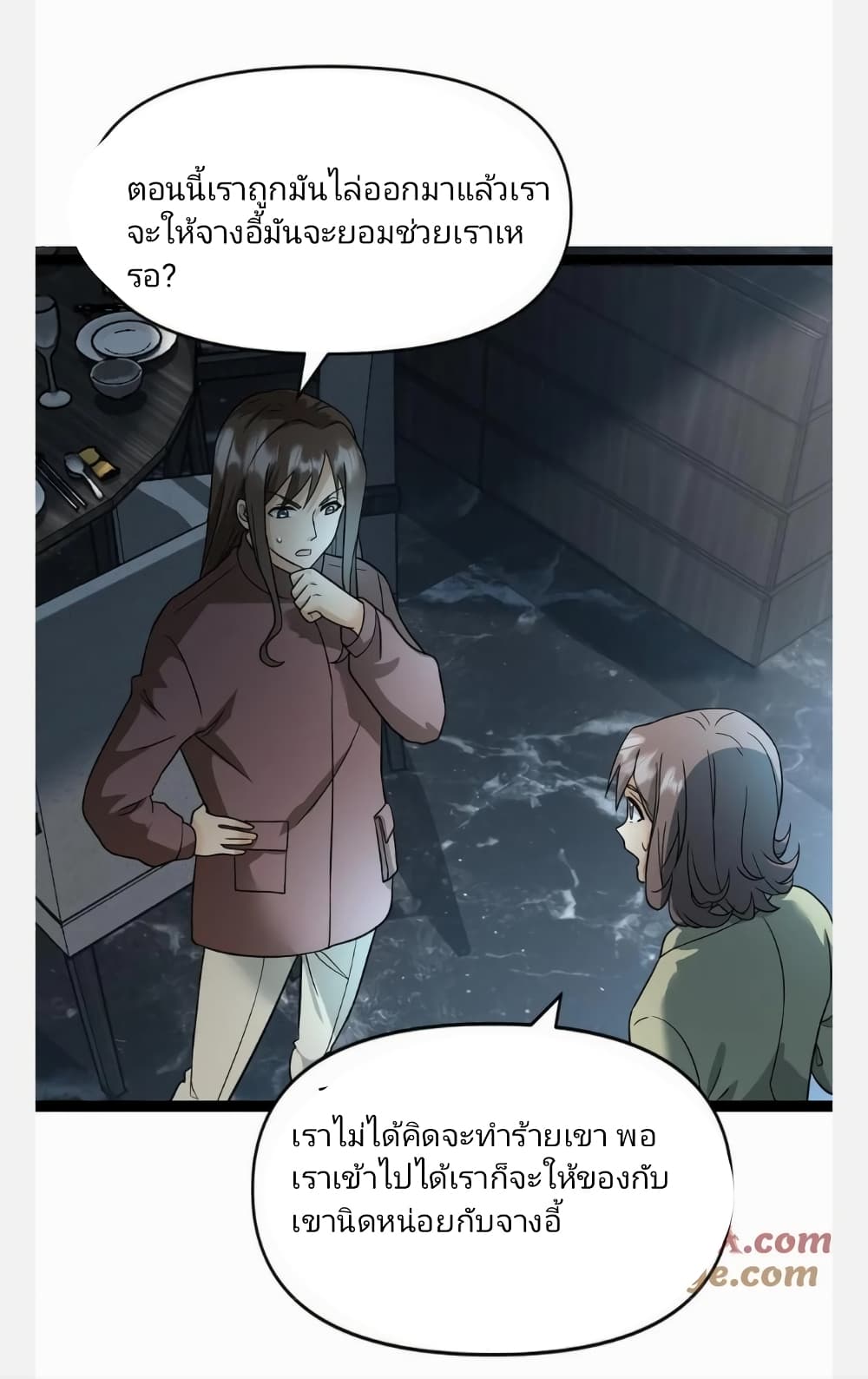 Freezing the World: I Built a Doomsday Safehouse page 5
