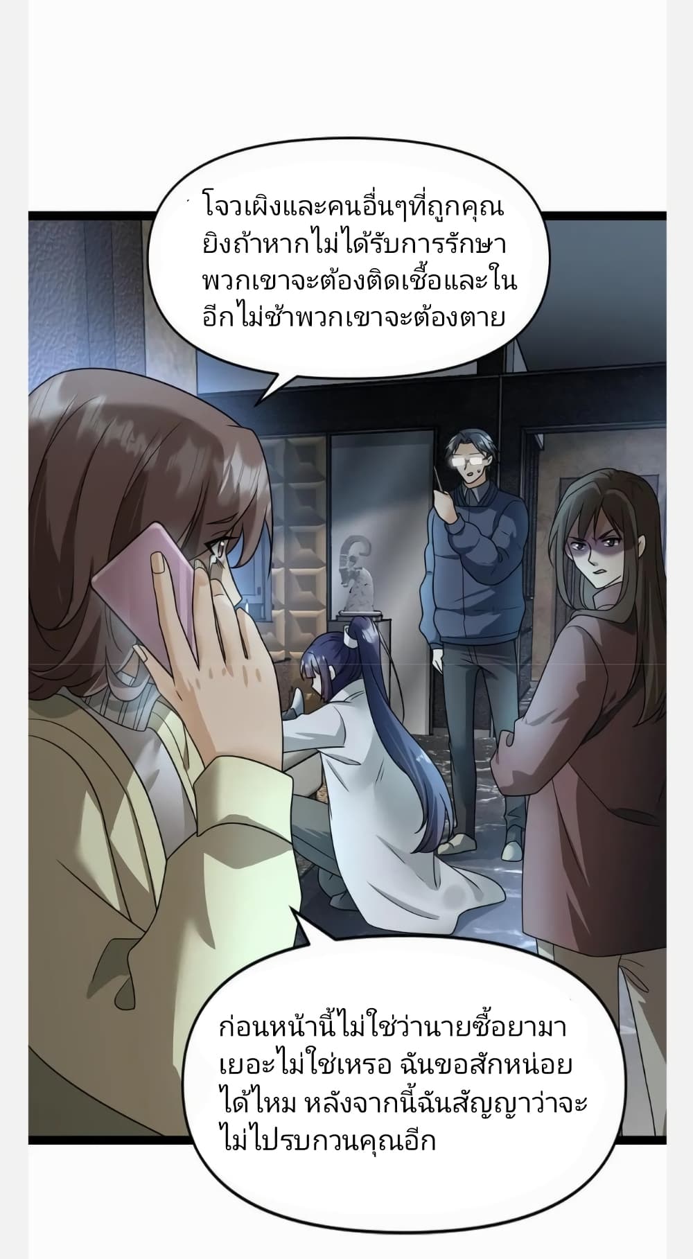 Freezing the World: I Built a Doomsday Safehouse page 10
