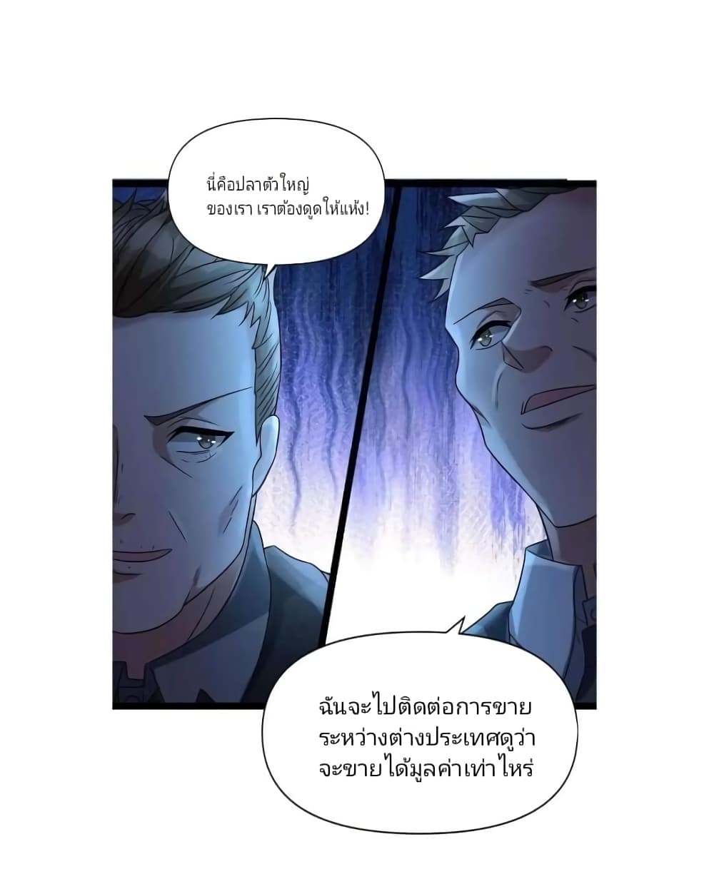 Freezing the World: I Built a Doomsday Safehouse page 15