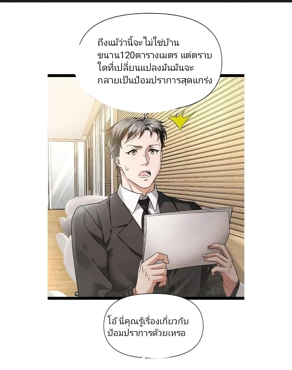 Freezing the World: I Built a Doomsday Safehouse page 27