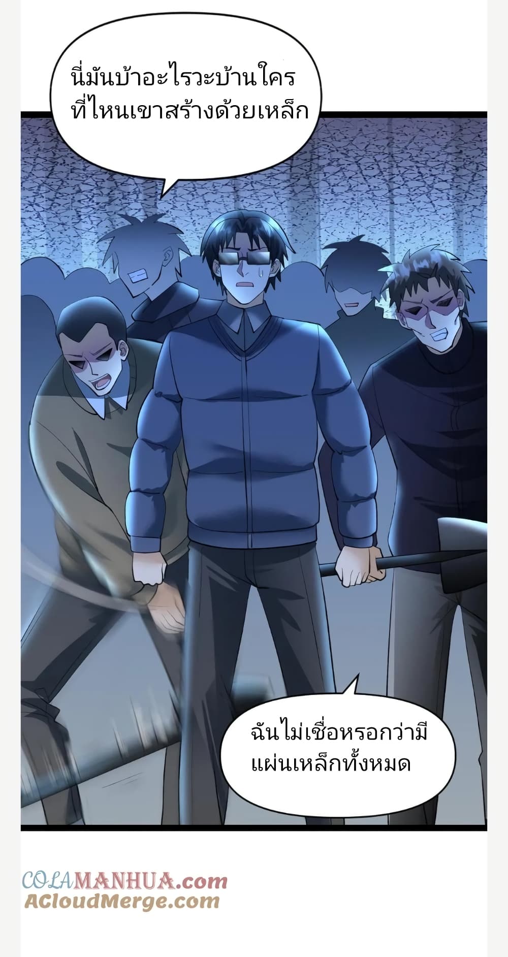 Freezing the World: I Built a Doomsday Safehouse page 10