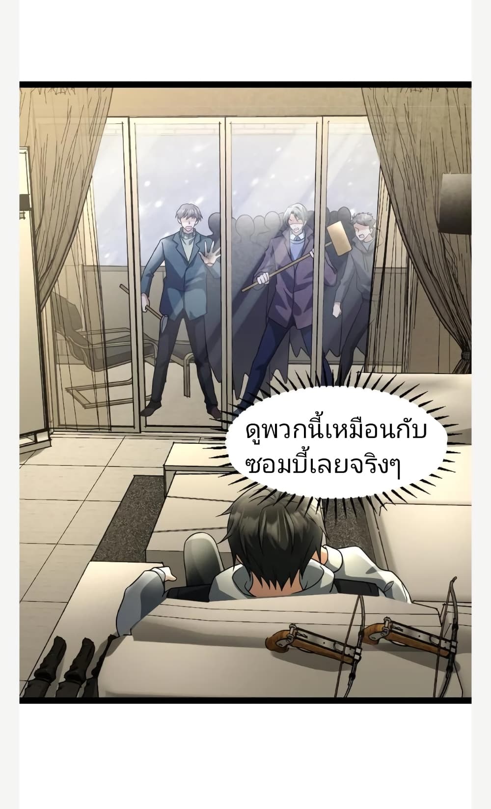 Freezing the World: I Built a Doomsday Safehouse page 10