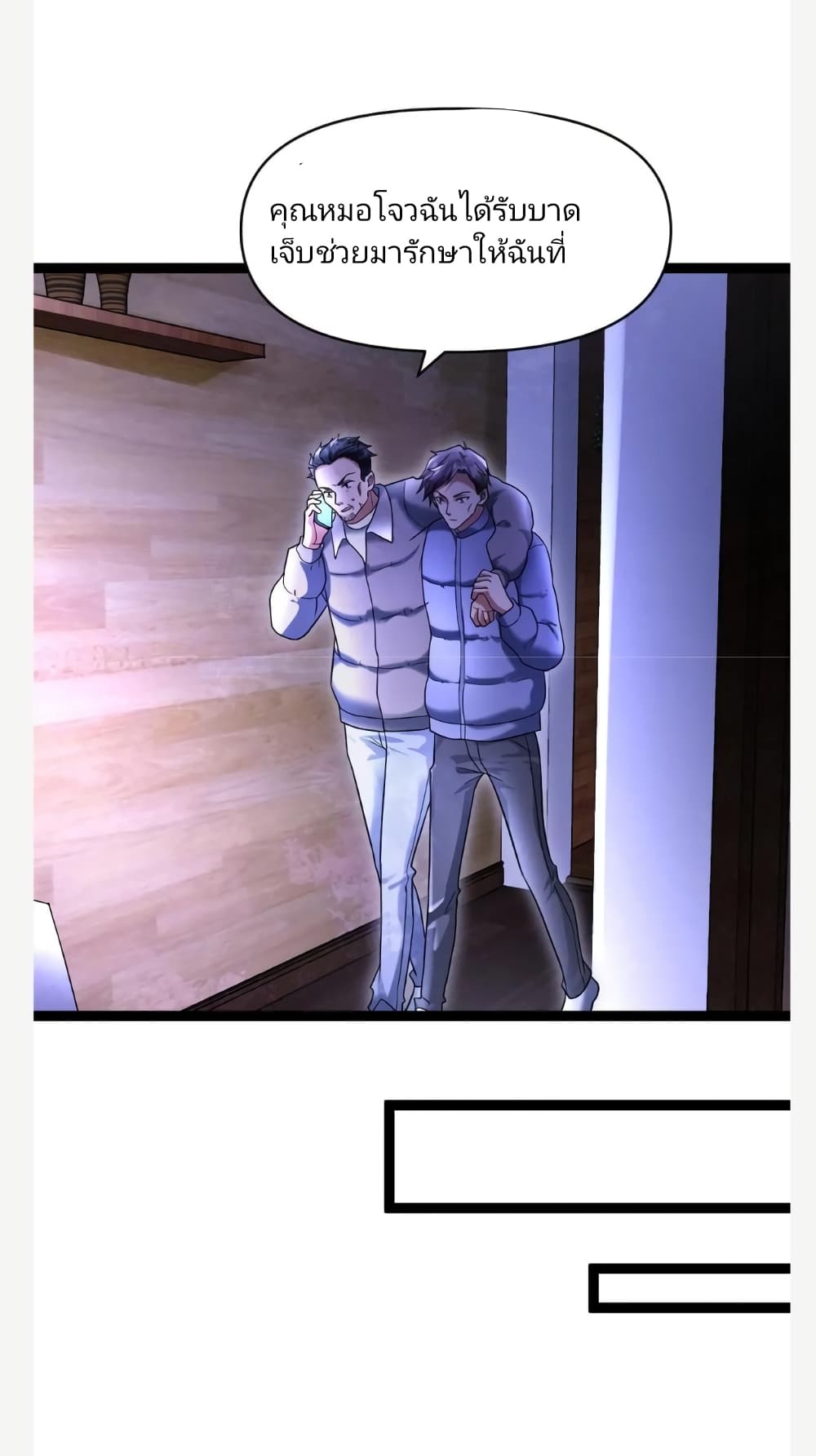 Freezing the World: I Built a Doomsday Safehouse page 3