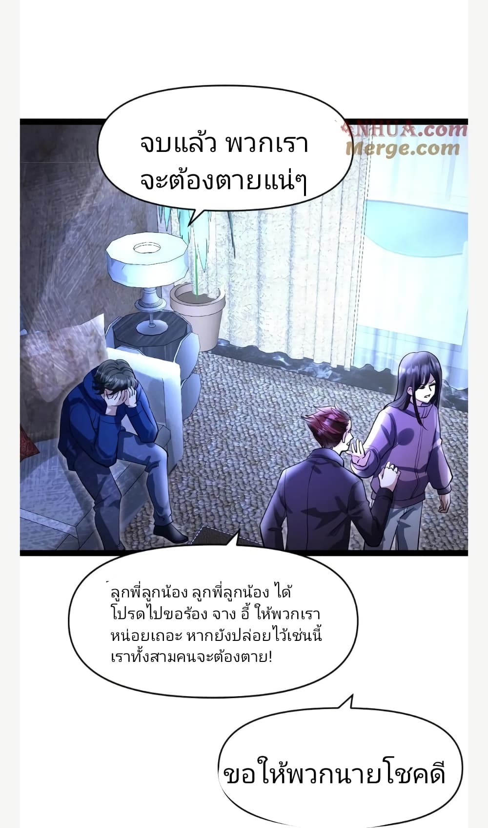 Freezing the World: I Built a Doomsday Safehouse page 8