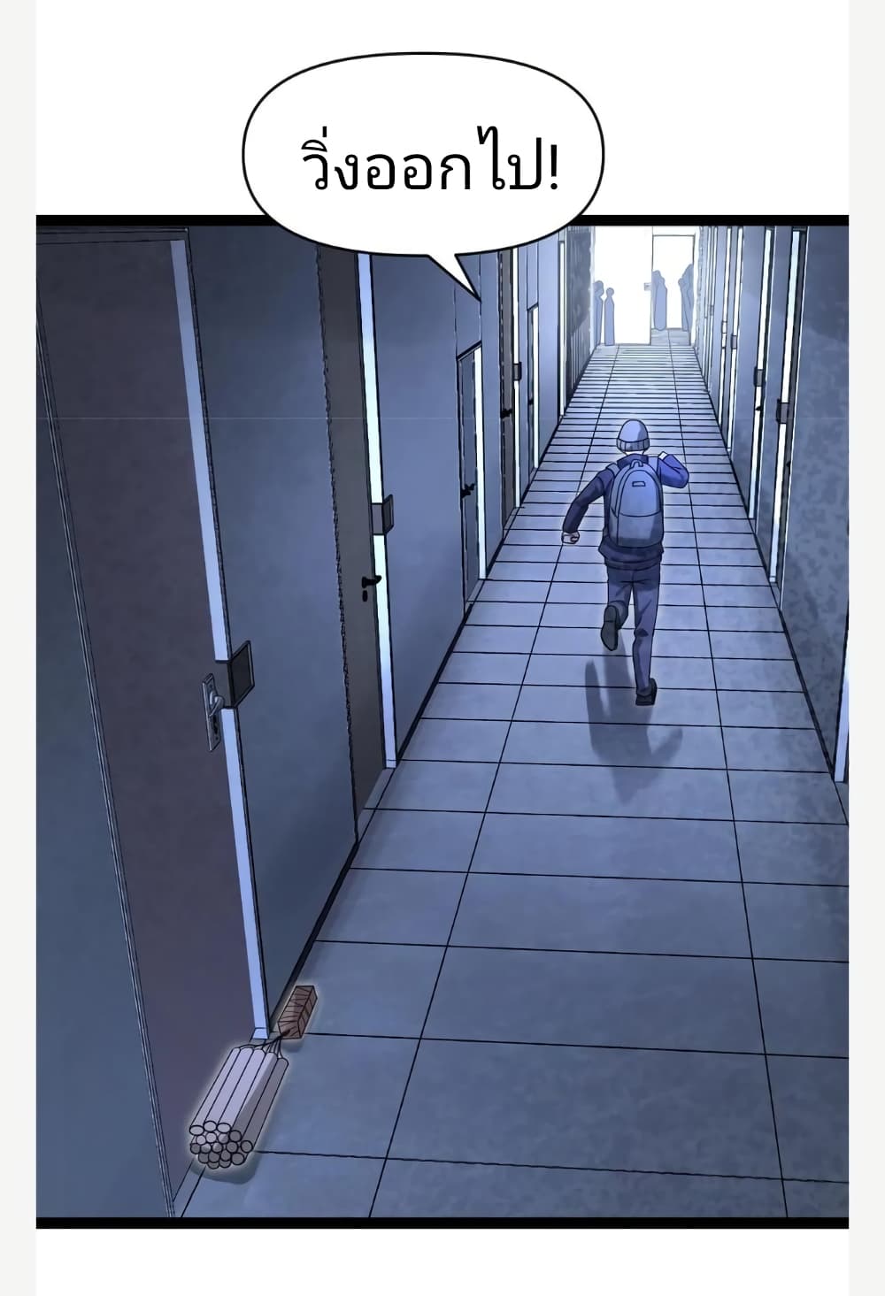 Freezing the World: I Built a Doomsday Safehouse page 5