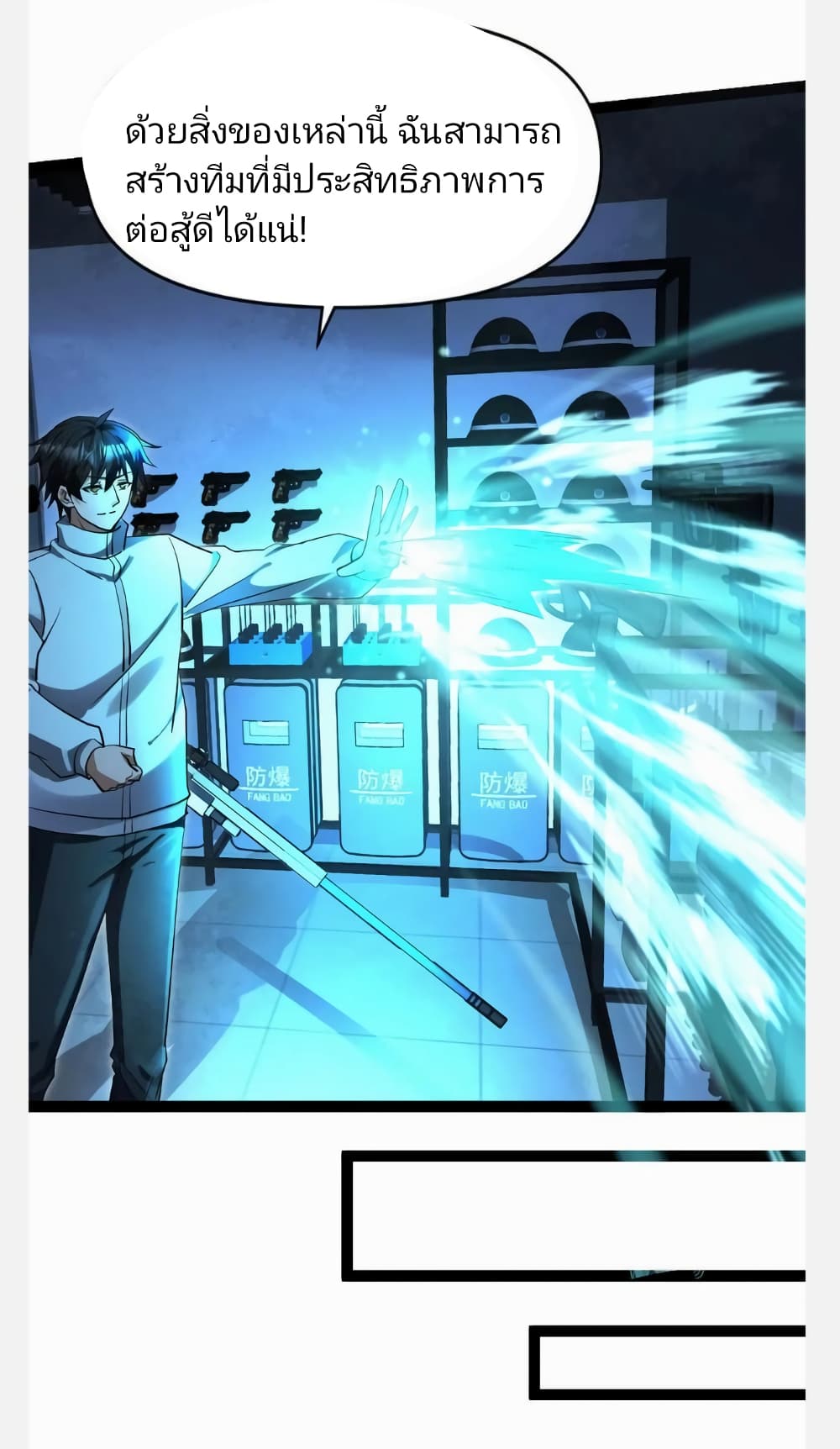 Freezing the World: I Built a Doomsday Safehouse page 9