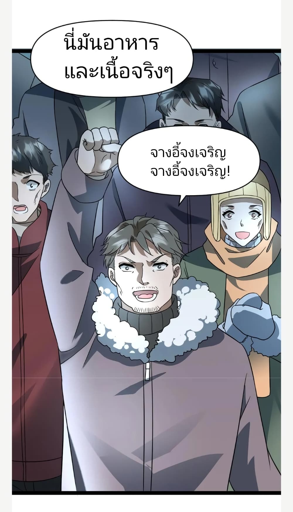 Freezing the World: I Built a Doomsday Safehouse page 4