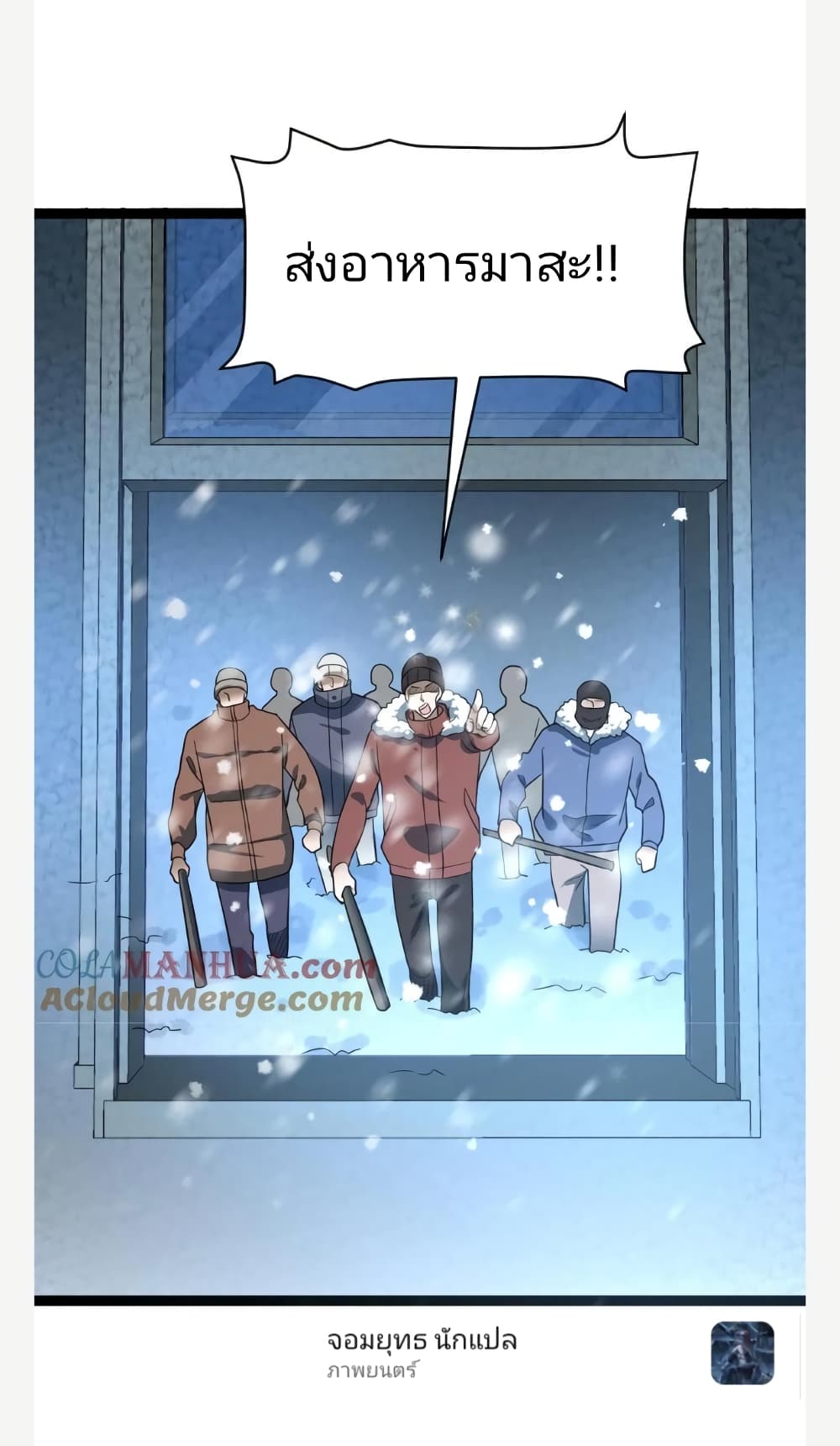 Freezing the World: I Built a Doomsday Safehouse page 7