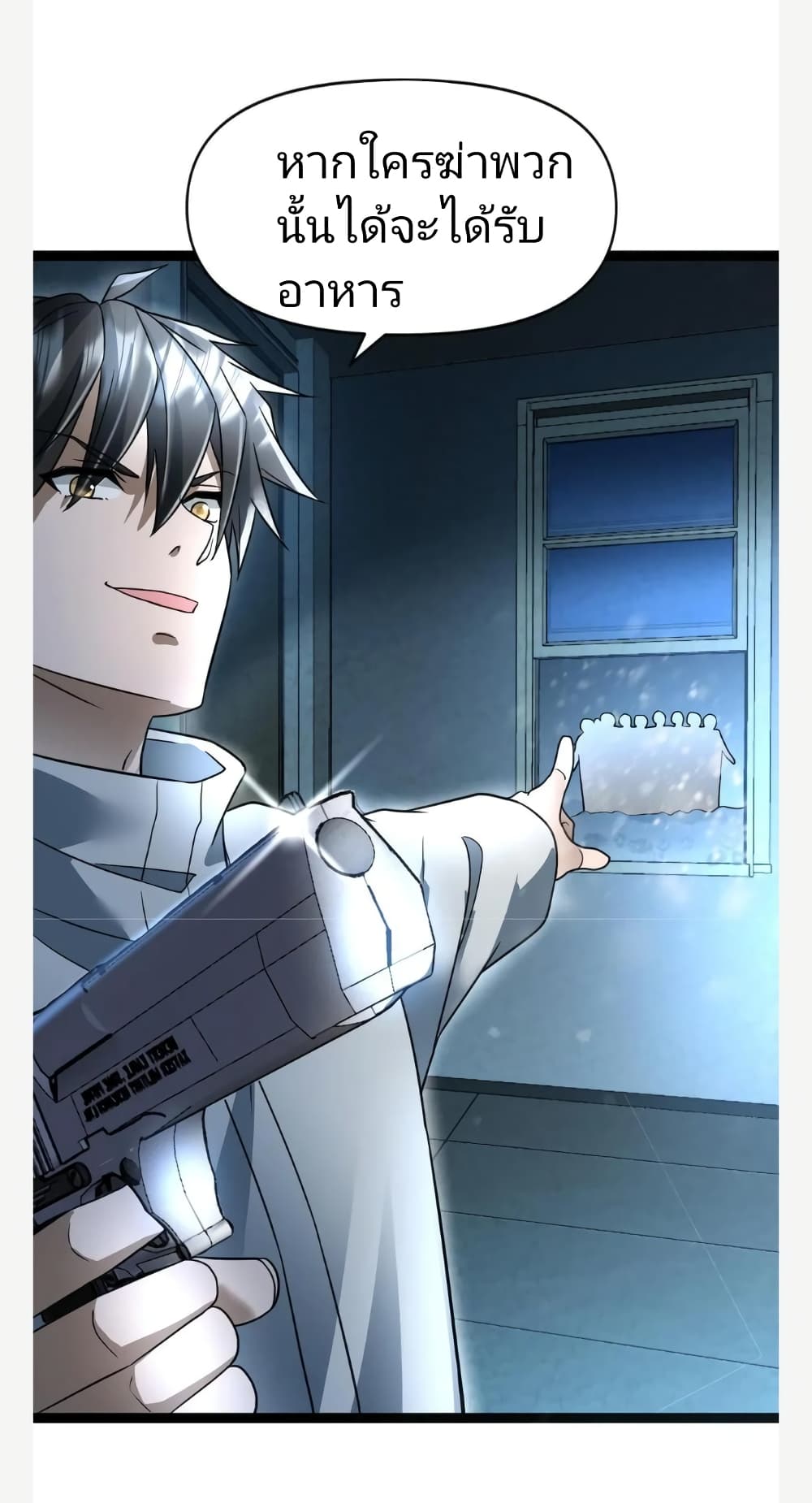 Freezing the World: I Built a Doomsday Safehouse page 8
