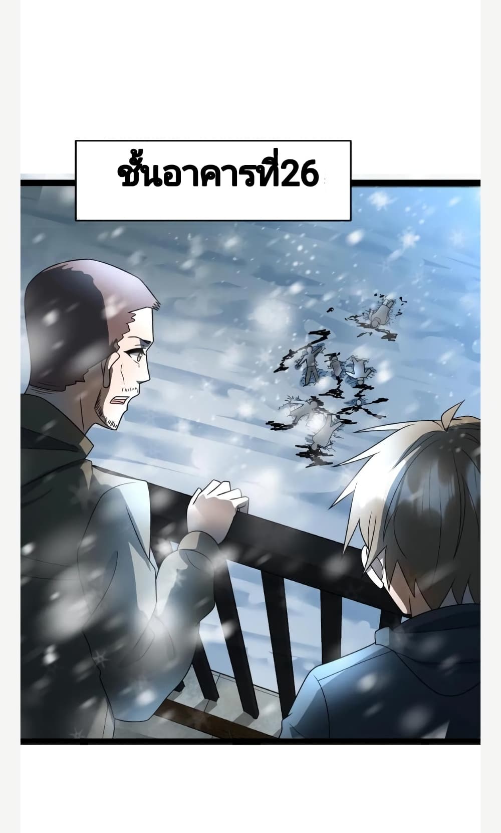 Freezing the World: I Built a Doomsday Safehouse page 4
