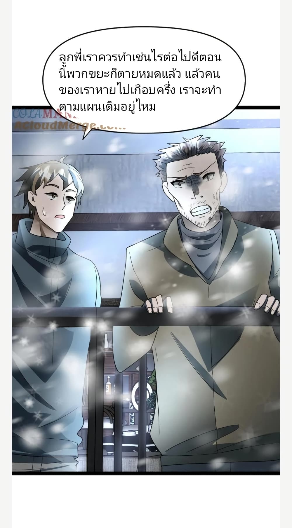Freezing the World: I Built a Doomsday Safehouse page 5