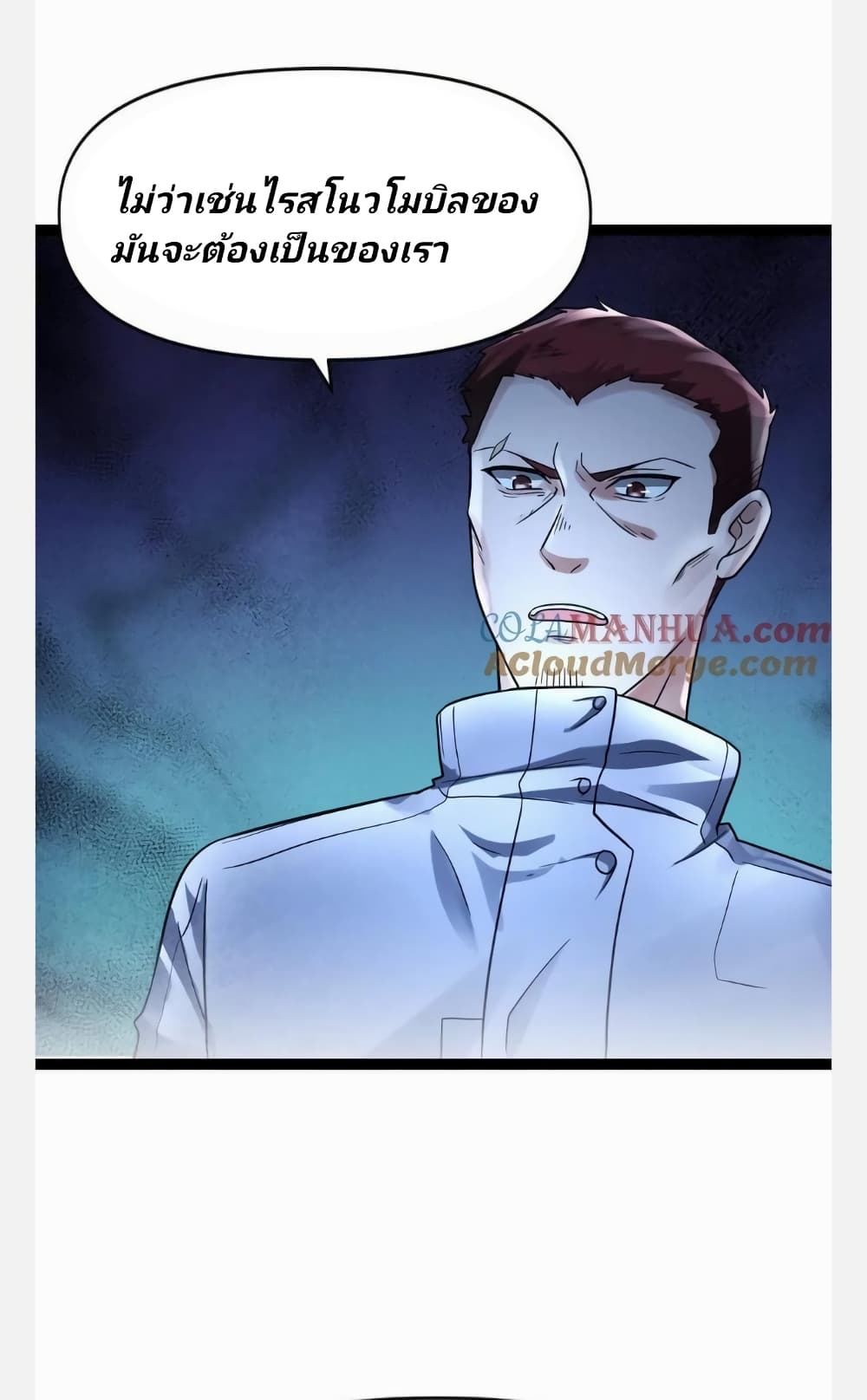 Freezing the World: I Built a Doomsday Safehouse page 2