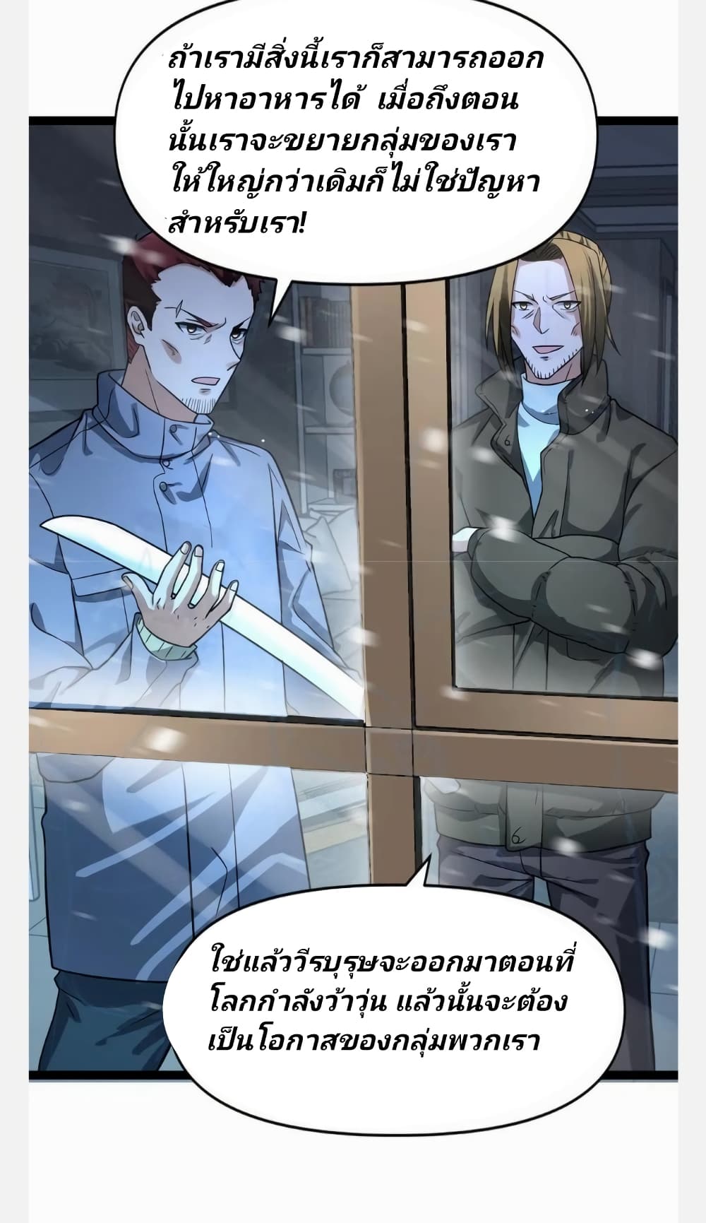 Freezing the World: I Built a Doomsday Safehouse page 5