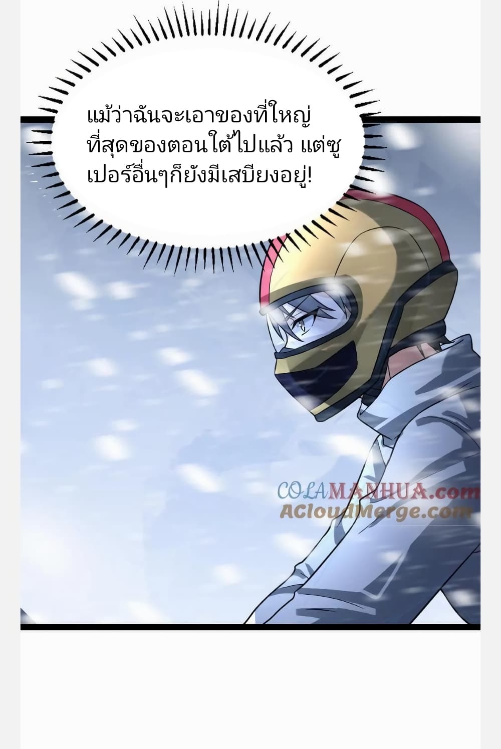 Freezing the World: I Built a Doomsday Safehouse page 10