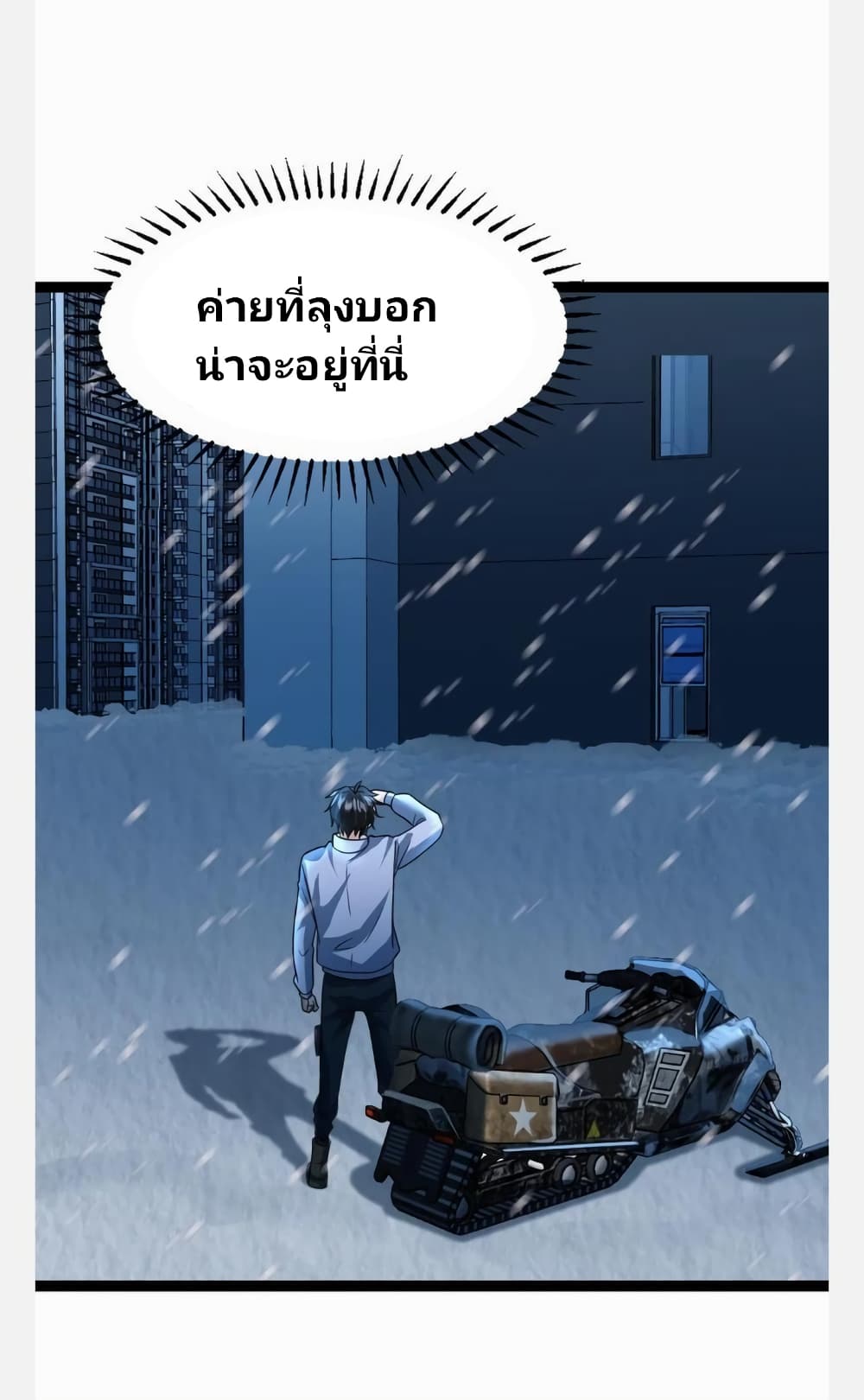 Freezing the World: I Built a Doomsday Safehouse page 2