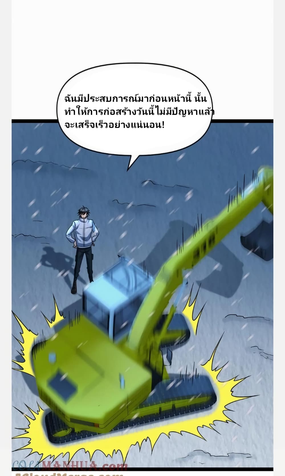Freezing the World: I Built a Doomsday Safehouse page 3