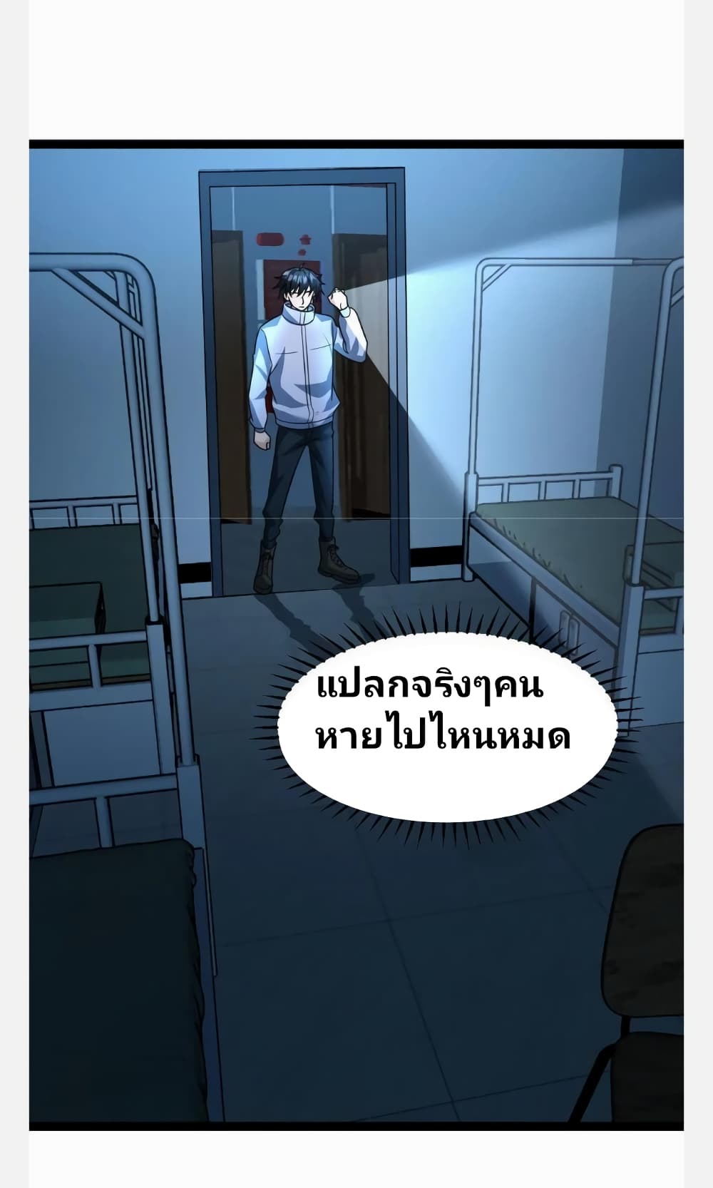 Freezing the World: I Built a Doomsday Safehouse page 7