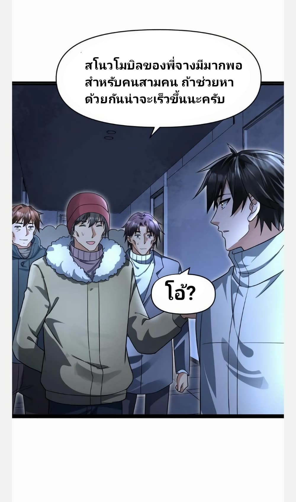 Freezing the World: I Built a Doomsday Safehouse page 4