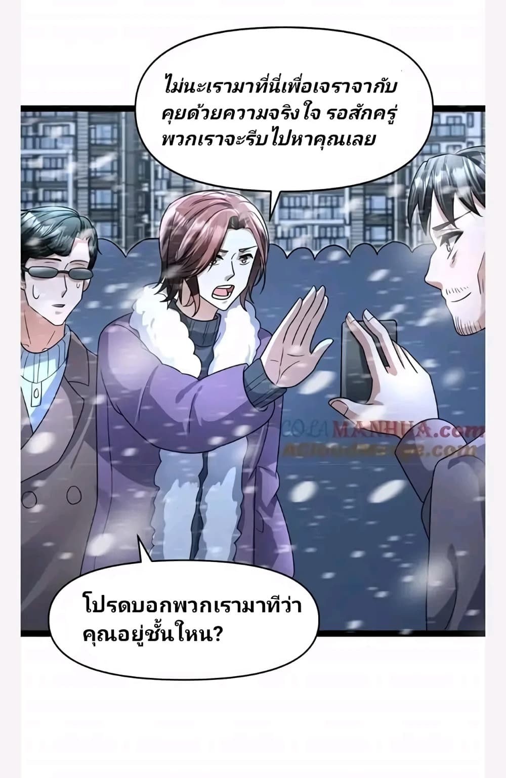Freezing the World: I Built a Doomsday Safehouse page 6