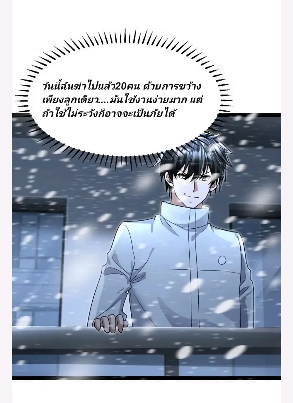 Freezing the World: I Built a Doomsday Safehouse page 8