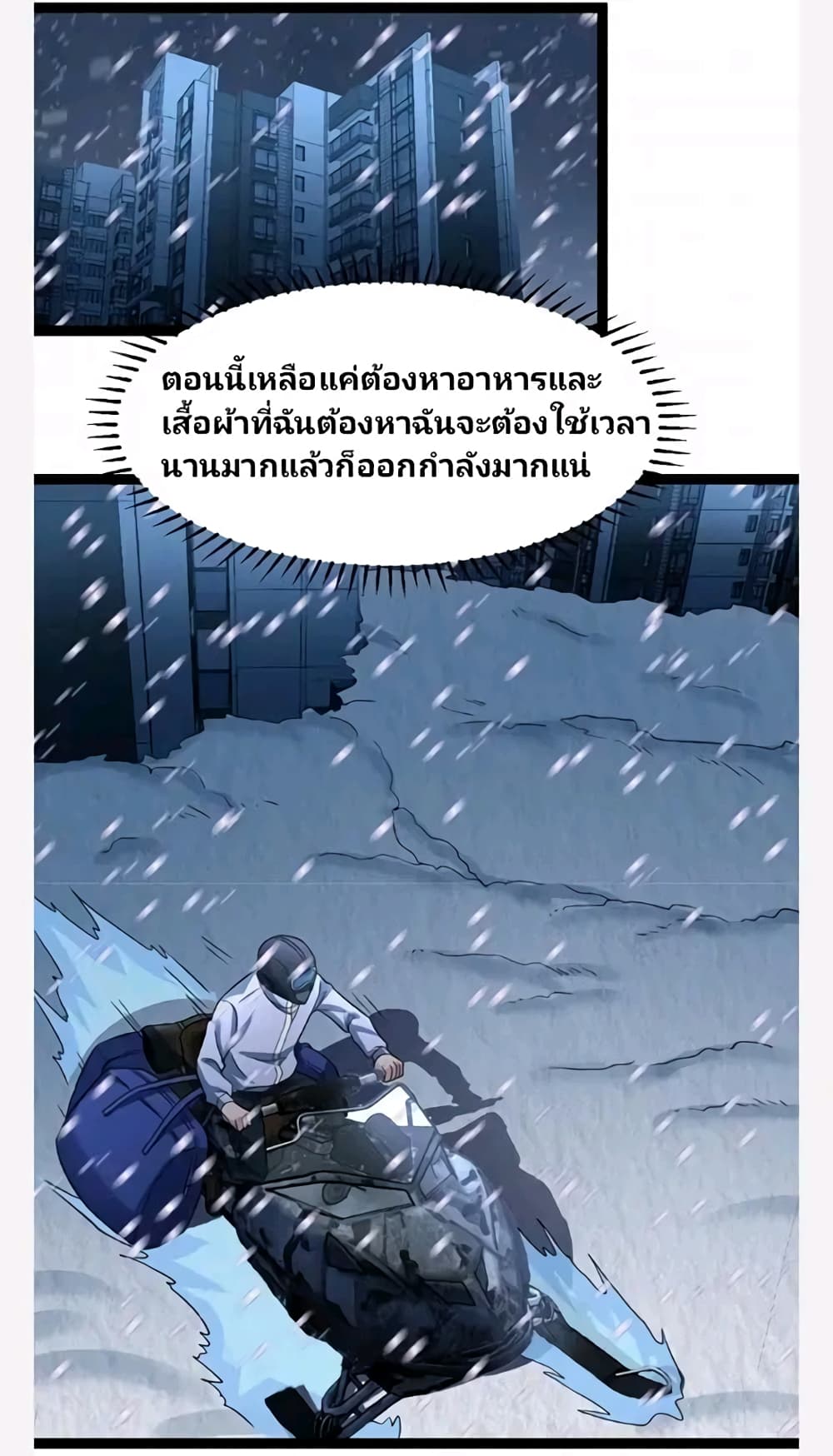 Freezing the World: I Built a Doomsday Safehouse page 9