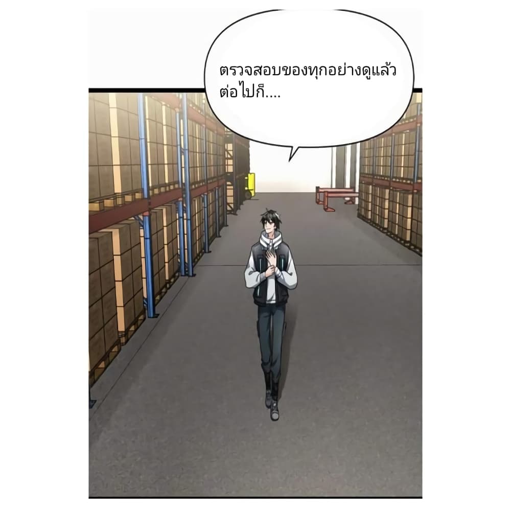 Freezing the World: I Built a Doomsday Safehouse page 2