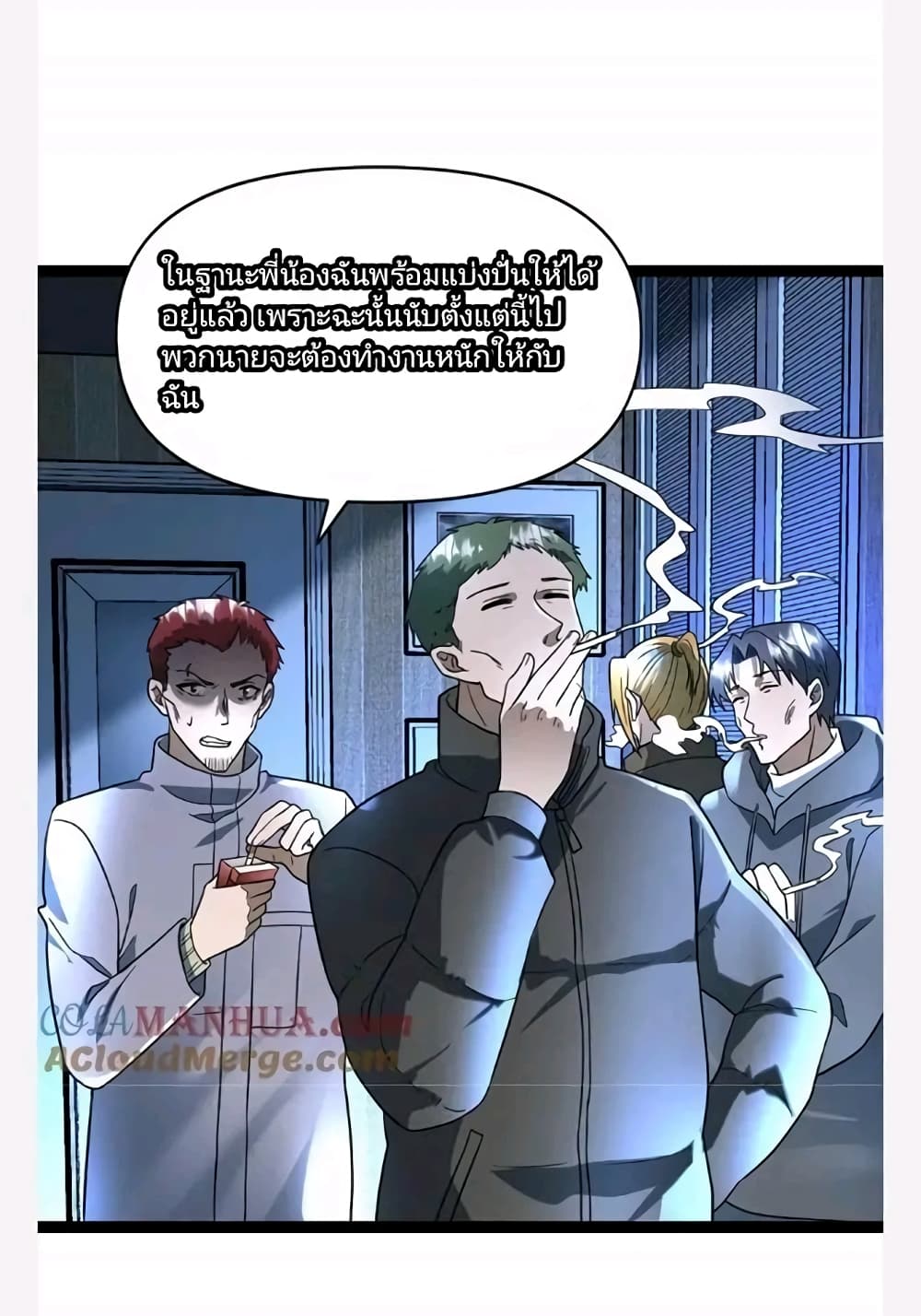Freezing the World: I Built a Doomsday Safehouse page 8