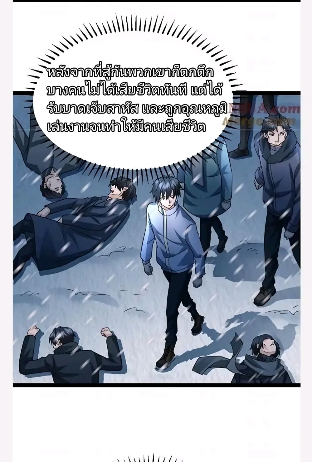 Freezing the World: I Built a Doomsday Safehouse page 8