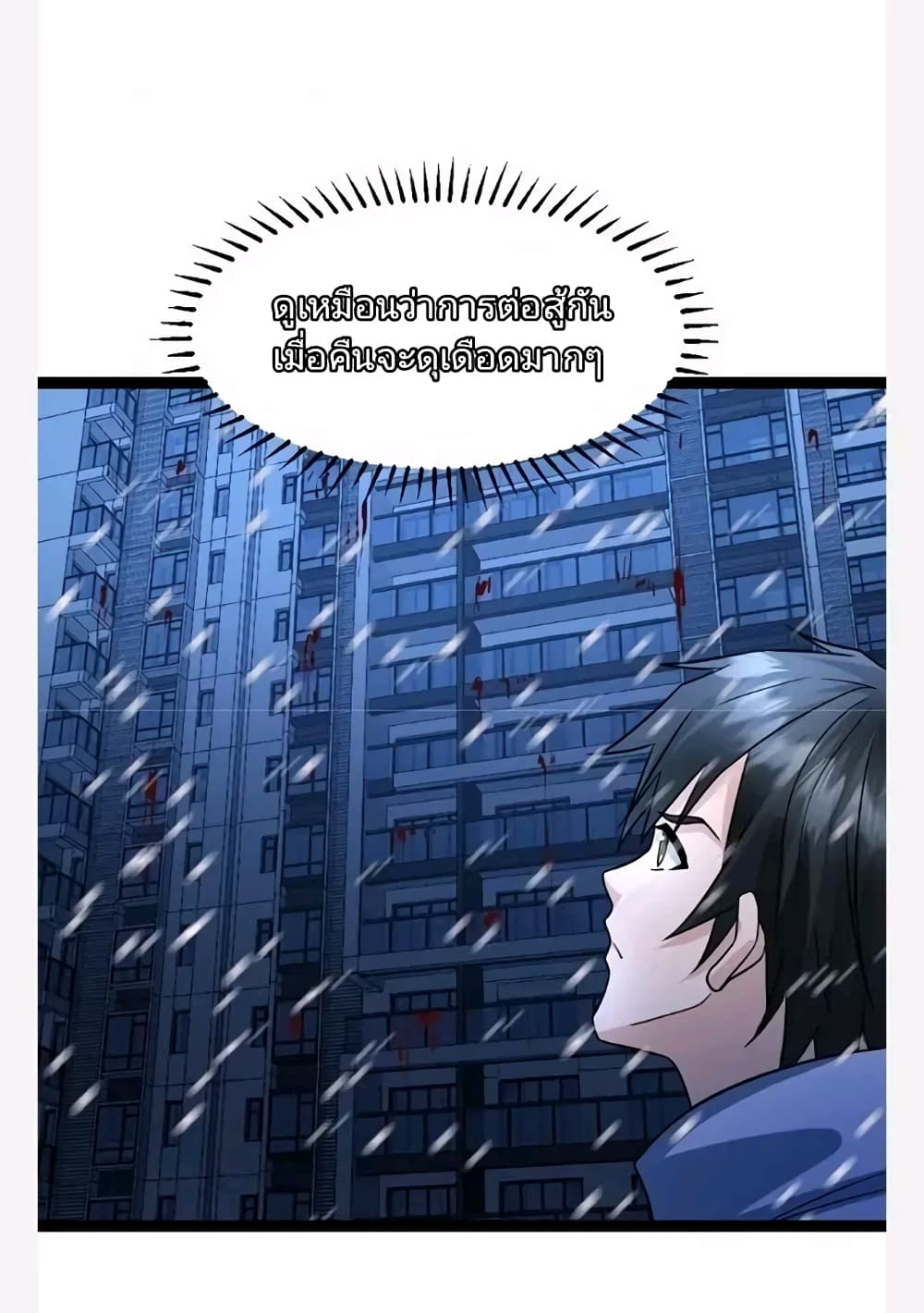 Freezing the World: I Built a Doomsday Safehouse page 9