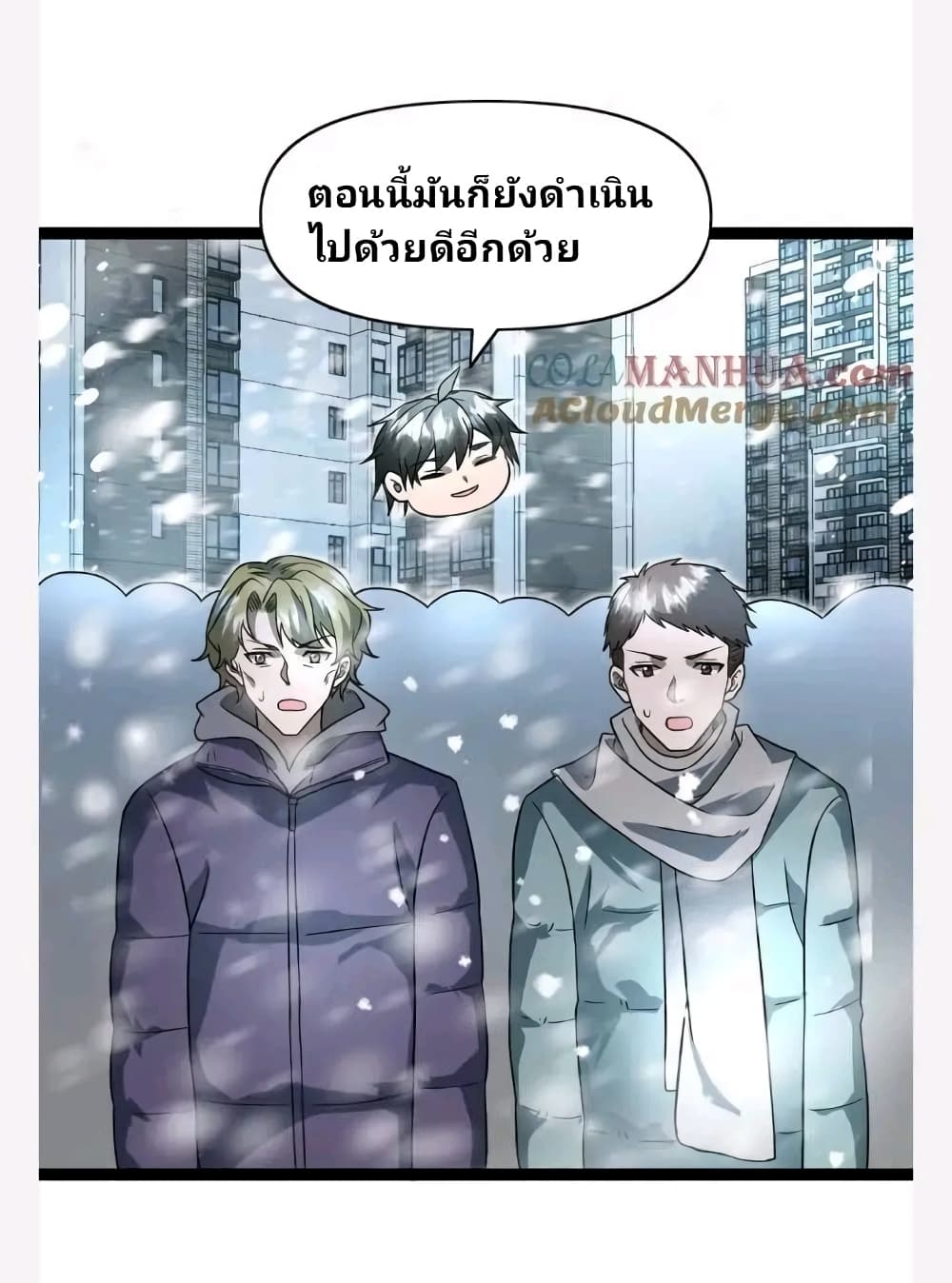 Freezing the World: I Built a Doomsday Safehouse page 9