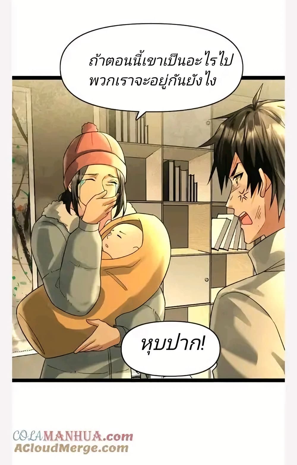 Freezing the World: I Built a Doomsday Safehouse page 10