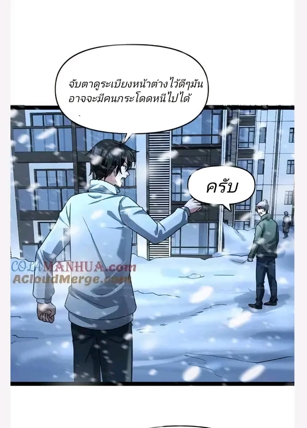Freezing the World: I Built a Doomsday Safehouse page 5