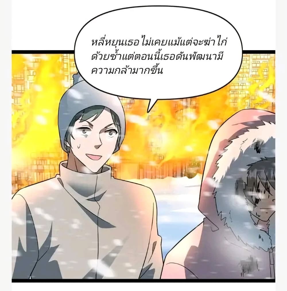 Freezing the World: I Built a Doomsday Safehouse page 2