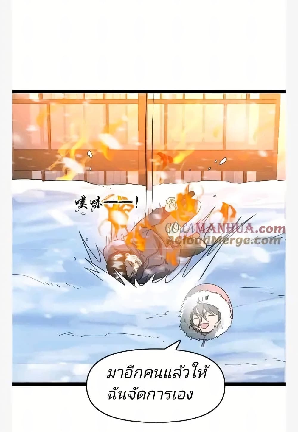 Freezing the World: I Built a Doomsday Safehouse page 4