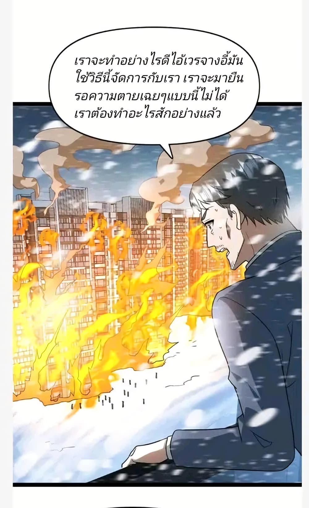 Freezing the World: I Built a Doomsday Safehouse page 7