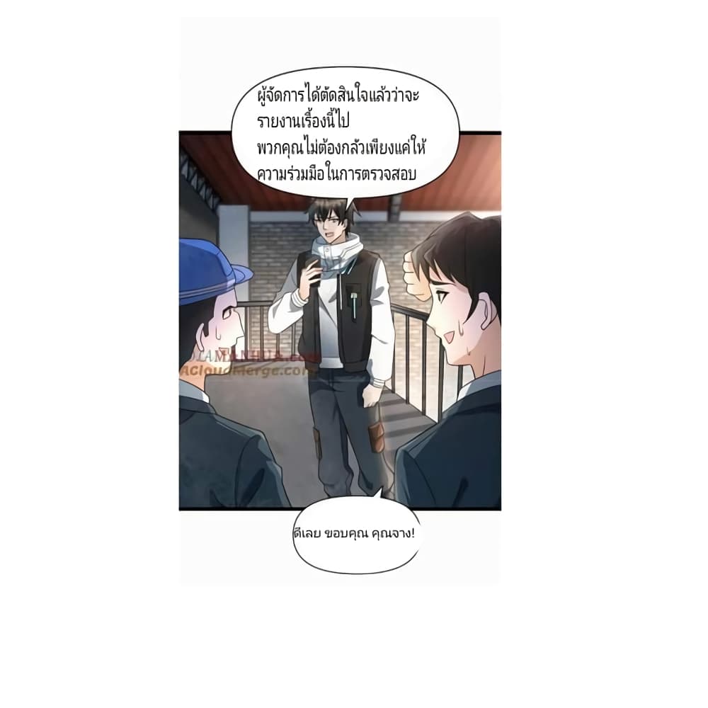 Freezing the World: I Built a Doomsday Safehouse page 7