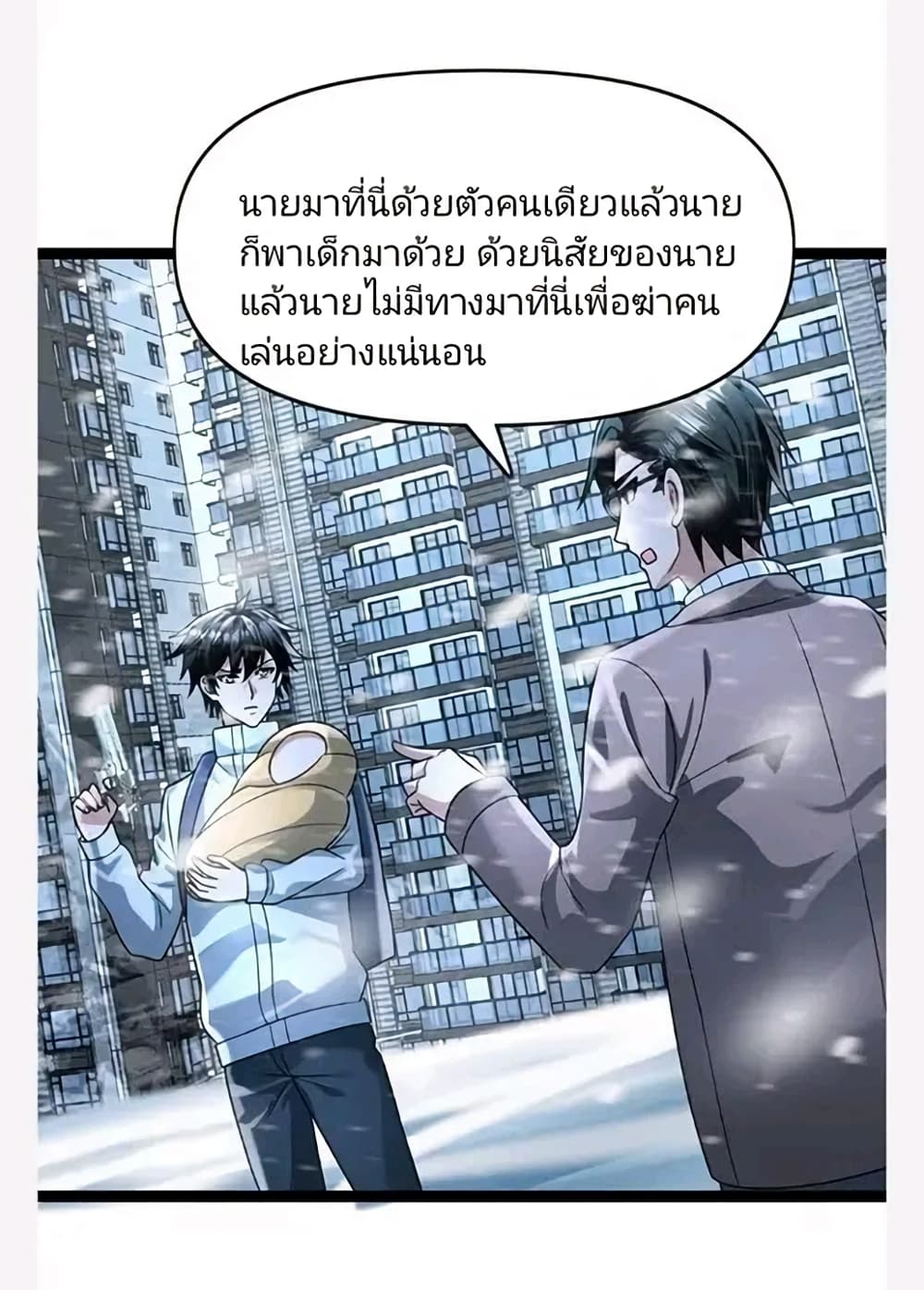 Freezing the World: I Built a Doomsday Safehouse page 3