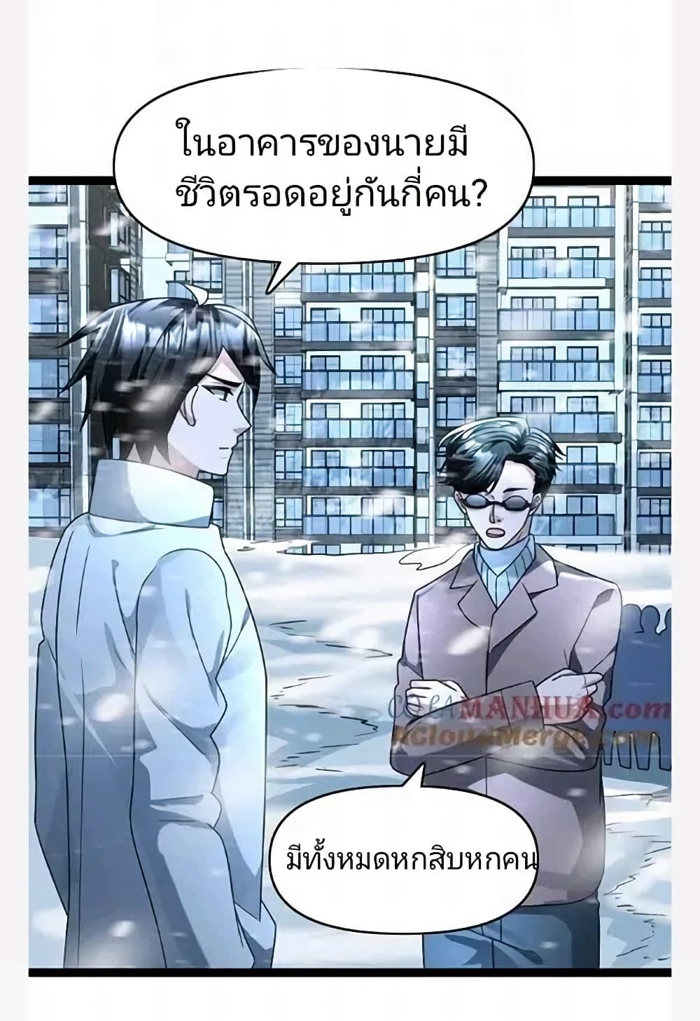 Freezing the World: I Built a Doomsday Safehouse page 10